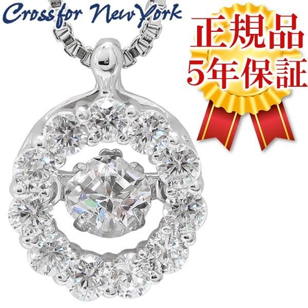 Crossfor ダンシングストーン ネックレス レディース ブランド シルバー シンプル 大粒 T...
