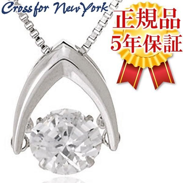 Crossfor ダンシングストーン ネックレス レディース ブランド シルバー シンプル 大粒 G...