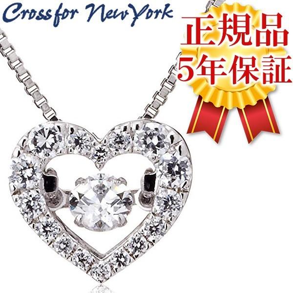 Crossfor ダンシングストーン ネックレス レディース ブランド シルバー ハート Tende...