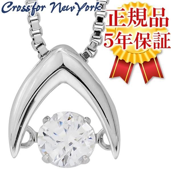 Crossfor ダンシングストーン ネックレス レディース ブランド シルバー シンプル Good...