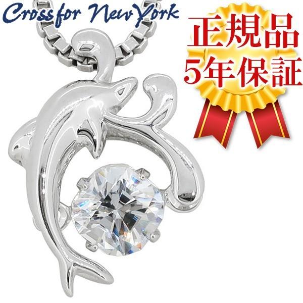 Crossfor ダンシングストーン ネックレス レディース ブランド シルバー いるか イルカ D...