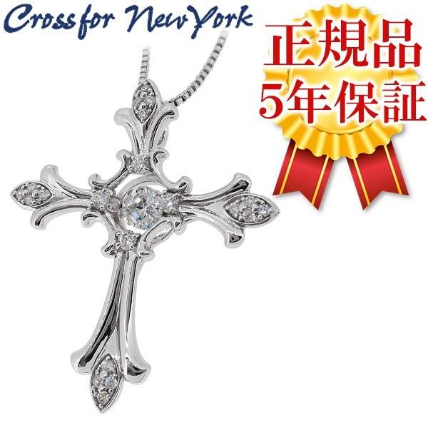 Crossfor ダンシングストーン ネックレス レディース ブランド シルバー クロスフォーニュー...