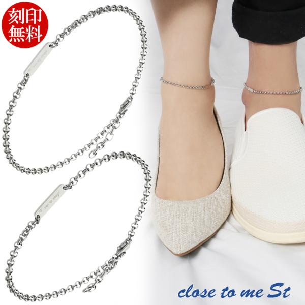 アンクレット ペア ブランド 刻印 ダイヤモンド ロールチェーン ステンレス シンプル close ...