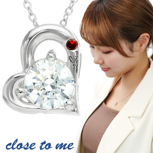 オープン ハート レッド ダイヤモンド ネックレス close to me シルバー 925 ペンダ...