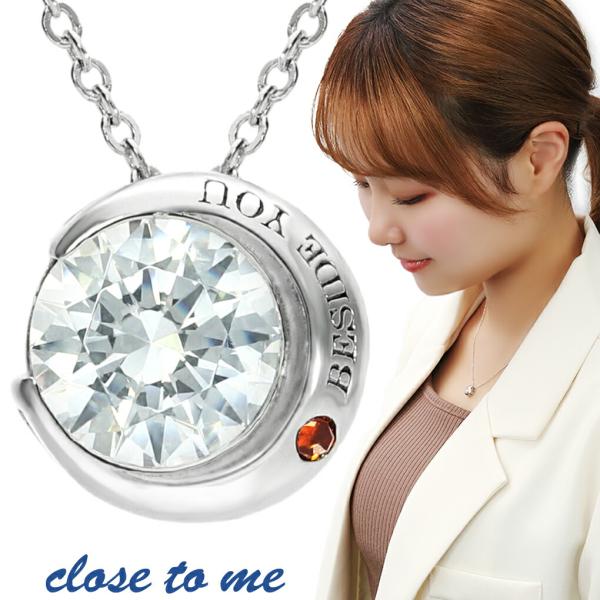 レッド ダイヤモンド 月 ムーン 三日月 ネックレス ペンダント シルバー 925 close to...