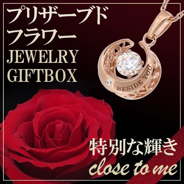 close to me ネックレス レディース ブランド プレゼント 女性 三日月 ダンシングストー...