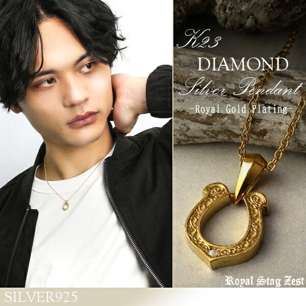 Royal Stag Zest ネックレス メンズ ゴールド ブランド 23金 馬蹄 ダイヤモンド ...