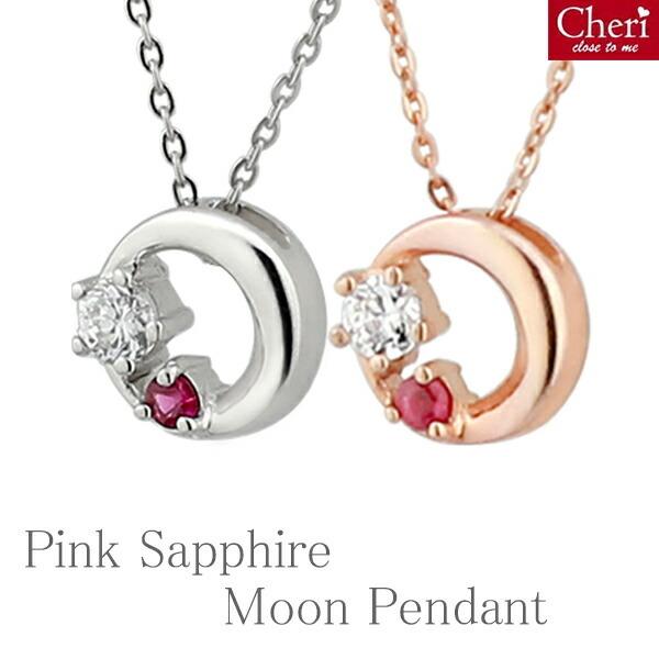 Cheri シルバーネックレス レディース 月 ムーン ピンクサファイア ジルコニアブランド プレゼ...