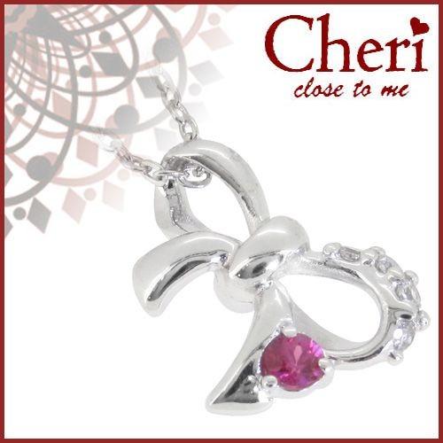Cheri シルバーネックレス レディース リボン ピンクサファイア ジルコニアブランド プレゼント...