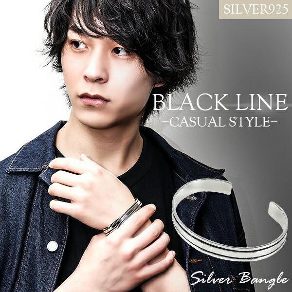バングル メンズ シルバー925 いぶし ブラックライン ダブル シンプル ブレスレット おしゃれ ...