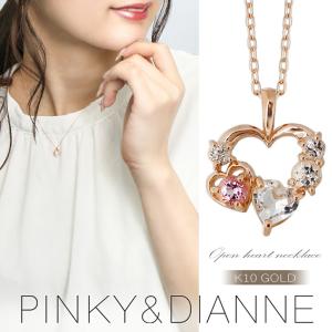 正規品お得Pinky&Dianne WG ネックレスたまるか PINKY&DIANNE（ピンキー アンド ダイアン） ピンキー&ダイアン ハート