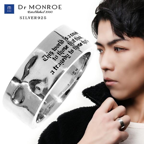 Dr MONROE フロー スカル メッセージ シルバー リング 指輪 13〜23号 メンズリング ...