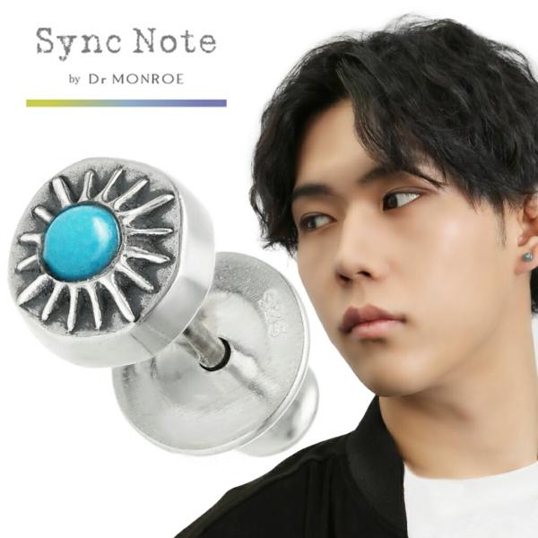 Dr MONROE ドクターモンロー 太陽 ピアス 1P 片耳用 シルバー 925 ターコイズ 円 ...
