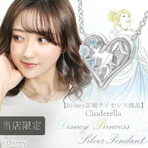 ディズニー 当店限定 シンデレラ ネックレス 限定 公式 オフィシャル ディズニープリンセス Disney グッズ ダイヤモンド ハート オープンハート