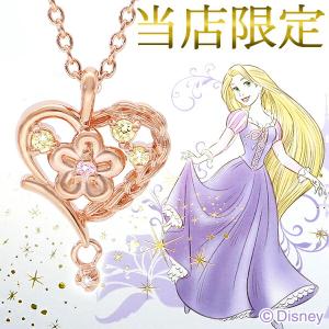 Disney（ディズニー） 当店限定 ラプンツェル ネックレス 塔の上の