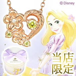Disney（ディズニー） 当店限定 ラプンツェル ネックレス 塔の上の