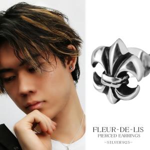 リリー シルバー ピアス 1P 片耳用 スタッドピアス フレア 百合の紋章
