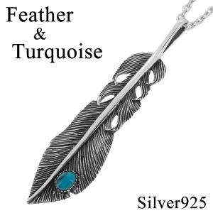 Indian Jewelry ペンダントヘッド ナバホ族 ターコイズ フェザー 羽根