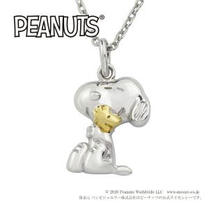 スヌーピー ネックレス Snoopy グッズ ウッドストック シルバー 公式 アクセサリー ペンダント プレゼント｜alize