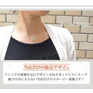 SNOOPY ネックレス 限定BOX ウッドス...の詳細画像2