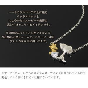SNOOPY ネックレス 限定BOX ウッドス...の詳細画像3
