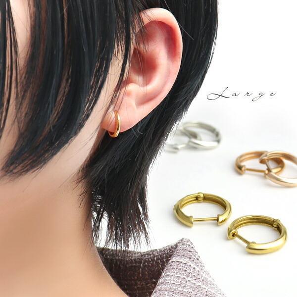 K10 ゴールド フープピアス Large 2P 両耳用 シンプル さりげない ピアス 中折れ式 リ...