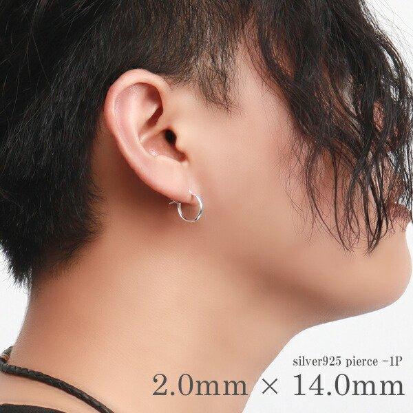 フープピアス メンズ 片耳 シルバー シンプル 甲丸 リング 1P おしゃれ シルバー925 男性 ...