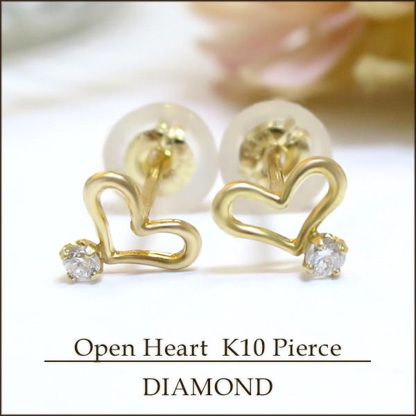 ダイヤモンド ハート ゴールド ピアス レディース スタッドピアス 10金 K10 天然 ダイヤ オ...