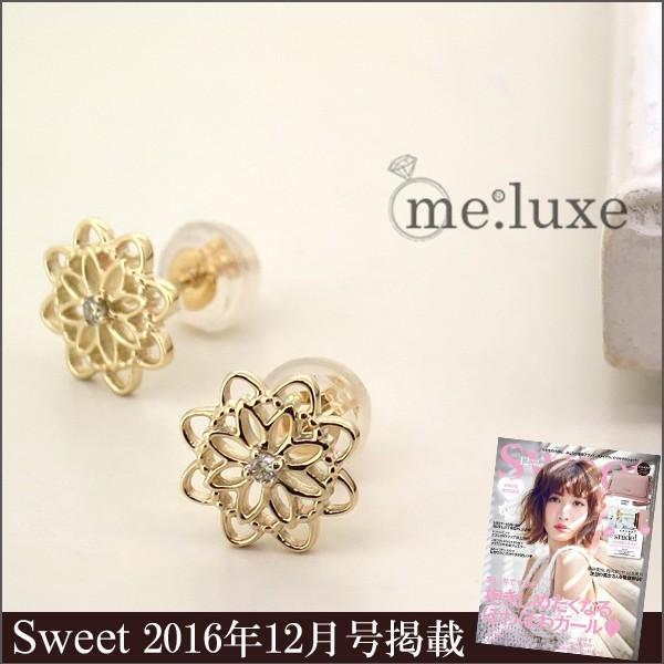 me luxe ピアス レディース ゴールド 天然ダイヤモンド フラワーレース 2P ブランド レデ...