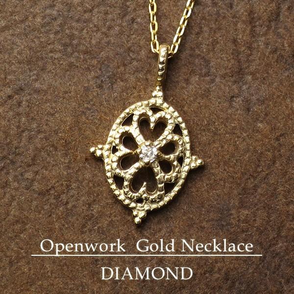 アンティーク 透かし クローバー ネックレス レディース ゴールド ダイヤモンド アンティーク風 K...