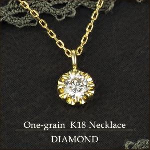 ブラウン ダイヤモンド ネックレス K18PG 0.20ct 覆輪 一粒 18金