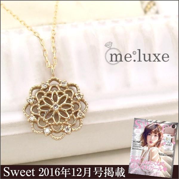 me luxe ネックレス レディース ゴールド 天然ダイヤモンド フラワーレース ブランド レディ...