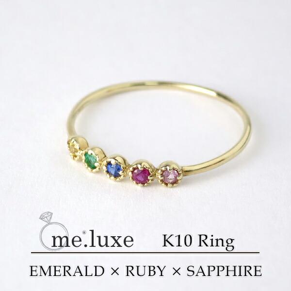 アミュレット リング レディース 天然石 カラーストーン K10 10金 ゴールド エタニティ 指輪...