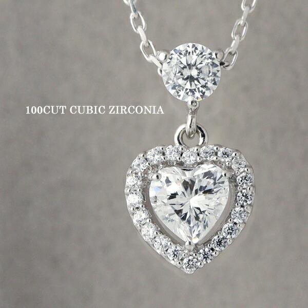スワロフスキー ハート ジルコニア ネックレス レディース シルバー ギフト プレゼント 誕生日 記...