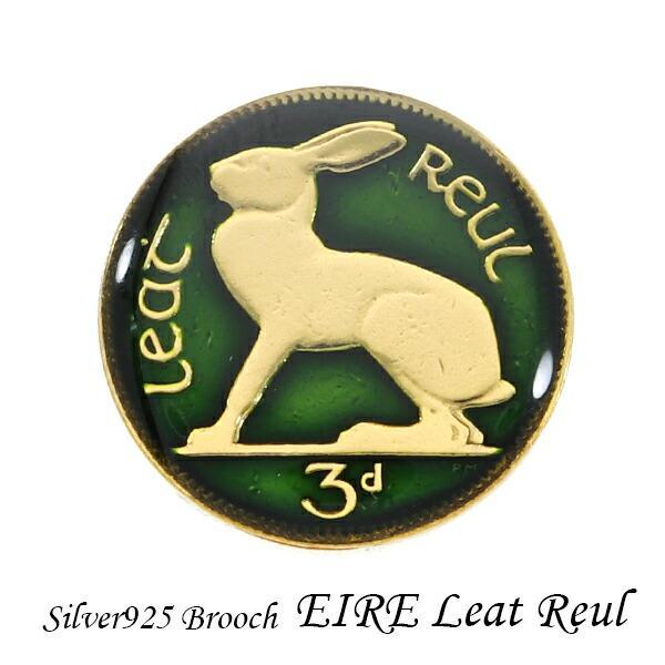 うさぎ アイルランド 3ペンスコイン ピンバッチ ブローチ イギリス コイン 硬貨 通貨 野うさぎ ...