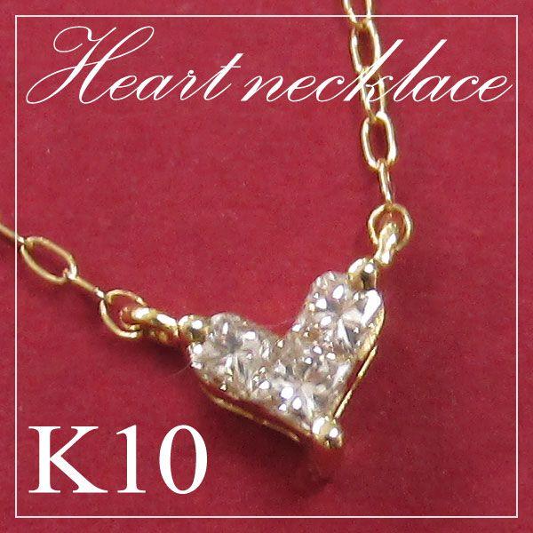 ゴールド ネックレス レディース 0.08ct ダイヤモンド ハート K10 人気ブランド enti...
