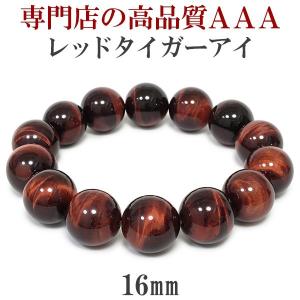 タンザナイト 数珠 ブレスレッド 3Aグレード 8.5mm 17.5cm 誕生石 12月