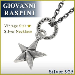 GIOVANNI RASPINI ペンダントヘッド メンズ シルバー 星 ビンテージ スター ブランド シルバー925 ネックレストップ チェーンなし プレゼント｜alize