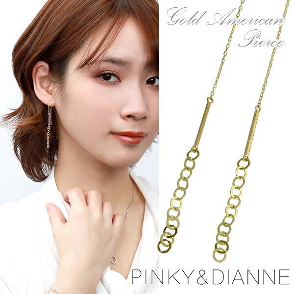 Pinky&amp;Dianne ピンキー&amp;ダイアン ピアス レディース チェーン アメリカンピアス 10金...