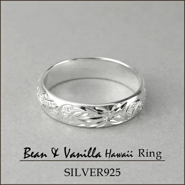 ハワイアンジュエリー プルメリア スクロール シルバー925 ピンキーリング 3〜7号 Bean&amp;V...