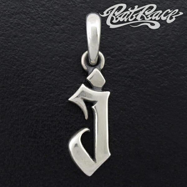 RAT RACE ラットレース R.A.W ロワーケーストップ j イニシャル ペンダントトップ チ...