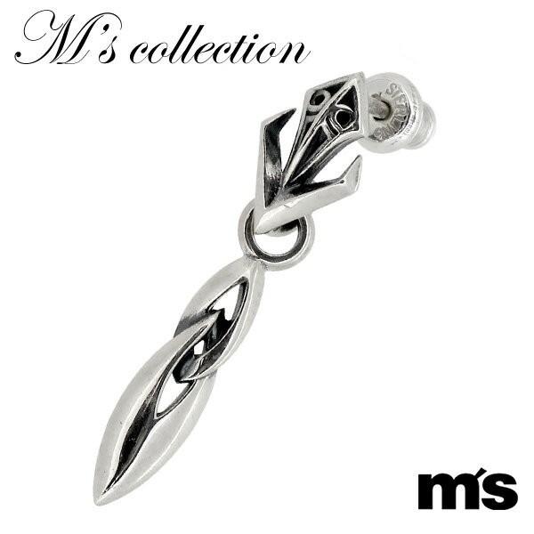 Ms collection ピアス メンズ ブランド 片耳 シルバー シャープ チャーム 1P おし...