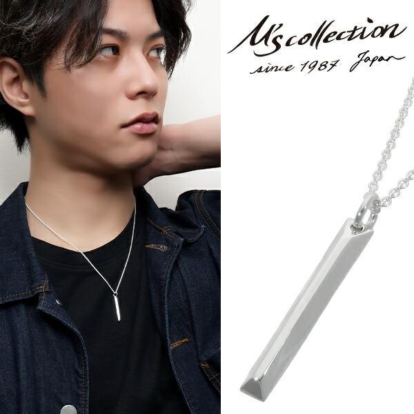 エムズコレクション FINE STICK シルバー ネックレス チェーン付 ペンダント シルバー92...