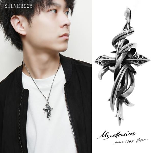 エムズコレクション シャープ エッジ クロス シルバー ペンダントトップ チェーンなし ペンダント ...