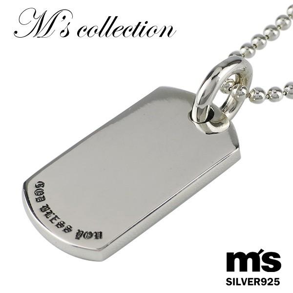 Ms collection ネックレス メンズ ブランド シルバー ゴッドブレスユー ドッグタグ シ...