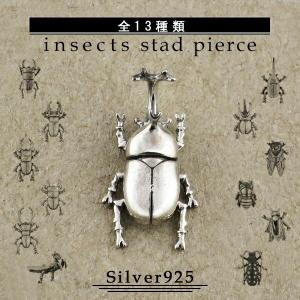 ニードルス Needles 20SS Ring 925 Silver Papillon パピヨンリング 21