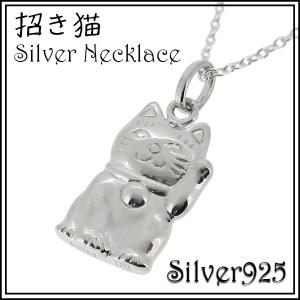 猫 モチーフ ジュエリーブランドの商品一覧 通販 Yahoo ショッピング