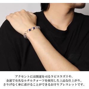 梵字 十二支 守護 ブレスレット 水晶 ルチル...の詳細画像2