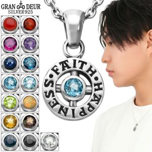 GRAN DEUR メディスンホイール シルバーペンダントトップ チェーンなし