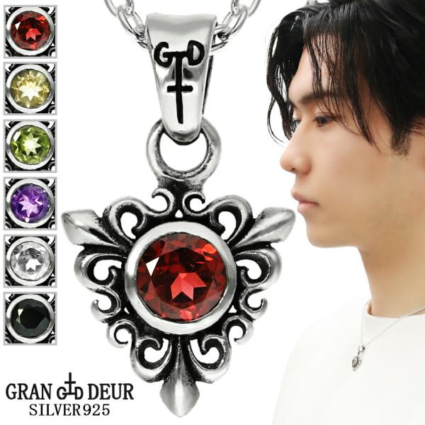 GRAN DEUR 選べる 天然石 シルバー 925 ネックレス メンズ ペンダント ペンダントトッ...